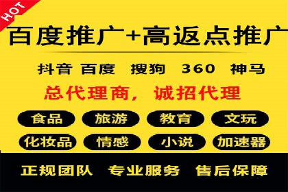 百度广告竞价如何助力中小企业快速成长？